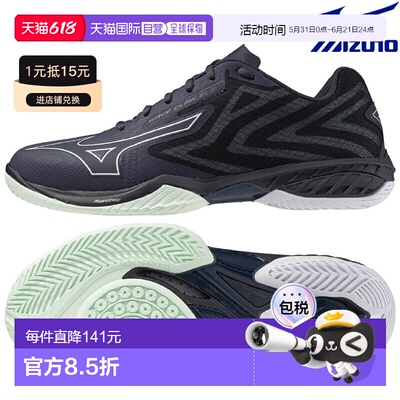 日本直邮美津浓羽毛球鞋 Wave Claw EL2 WIDE 71GA258465 男女通