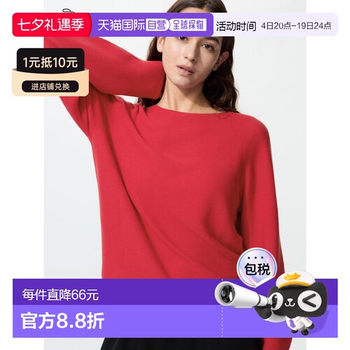 日潮跑腿UNIQLO优衣库 3D棉质圆领蓬松袖针织衫宽松毛衣 482974