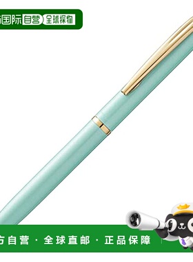【日本直邮】Pentel派通 圆珠笔 0.5mm 淡绿色BLN2005PD-AG