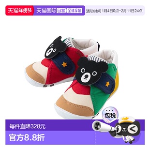 日本直邮日潮 MIKIHOUSE DB 日本制熊王学步鞋一段63-9302-142