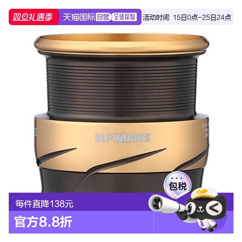 日本直邮SLPWorks SLPW LT TYPE-阿尔法线杯32500SS