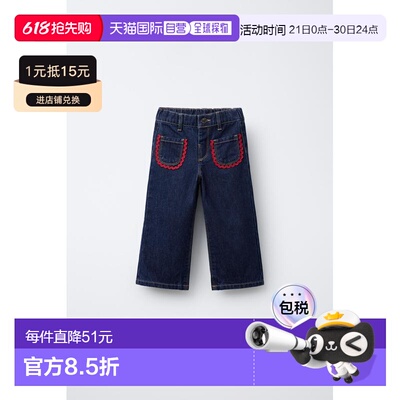 日本直邮Zara带波浪饰边口袋的牛仔阔腿短裤直筒裤