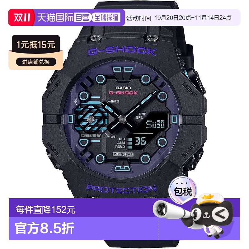 【日本直邮】G Shock卡西欧 手表 男款黑色带蓝牙GA-B001CBR-1AJF