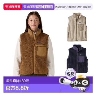日潮跑腿Patagonia巴塔哥尼亚男女款Retro-X羊羔绒抓绒衣马甲背心