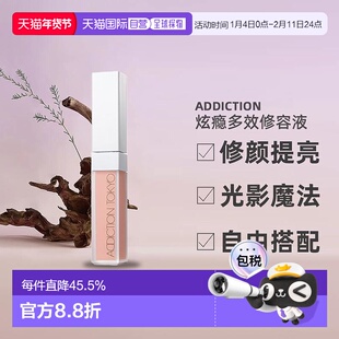 日潮跑腿ADDICTION炫瘾多效修容液鼻影修容液高光提亮液6.5ml正品