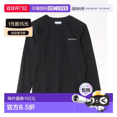 日本直邮 Columbia 男士 Omni-Heat Infinity保暖【付后1h可退】