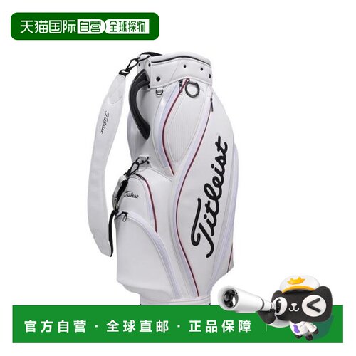 日本直邮TITLEIST 高尔夫球包 性能JE TB26CTPJE-160