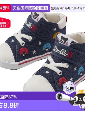 日本直邮MIKIHOUSE DB爆炸头满刺板鞋大小童满印童鞋63-9302-494