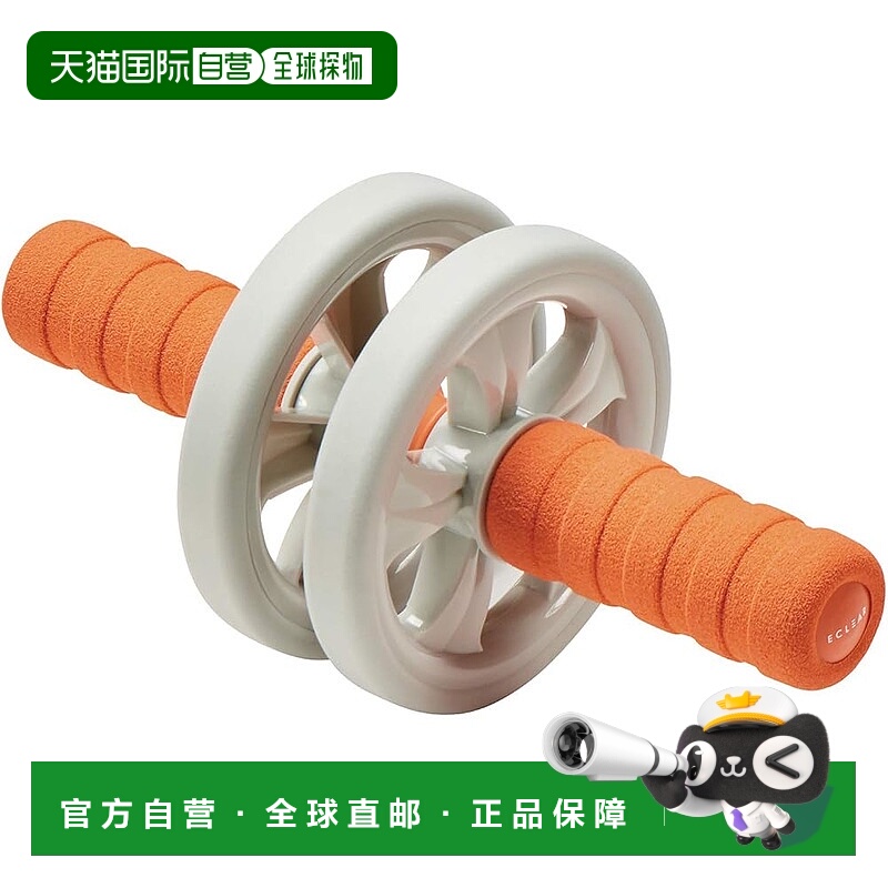 【日本直邮】宜丽客 腹肌轮 标准型 含垫 120kg 橙 HCF-ARSDR
