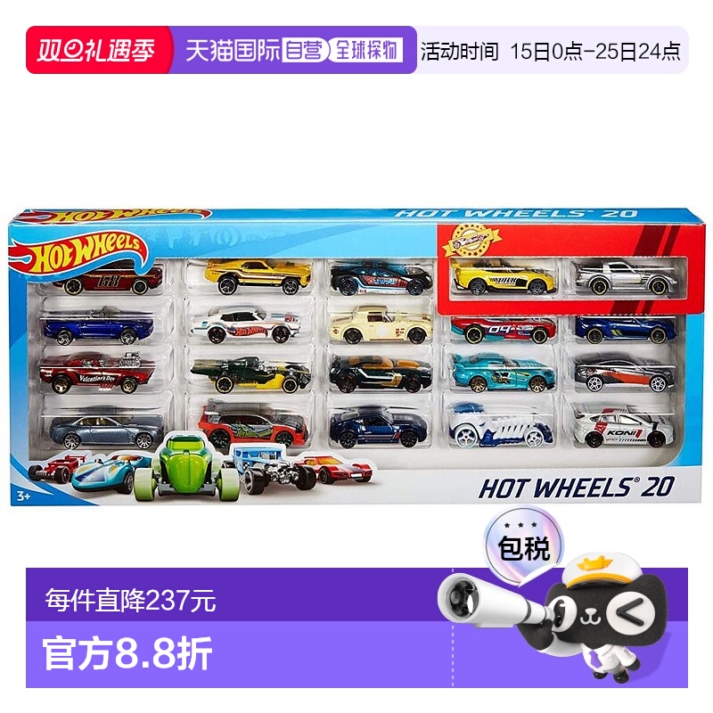 【日本直邮】MATTEL美泰玩具车儿童男孩玩具摆件仿真模型套装20辆