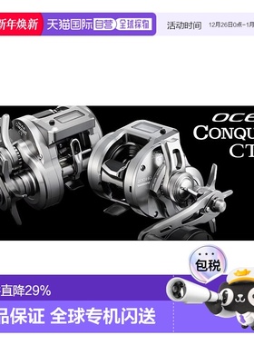 日本直邮SHIMANO禧玛诺通用数显小银轮OCEA CONQUEST CT