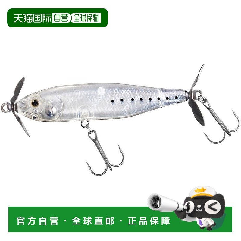 【日本直邮】达亿瓦STEEZ PROP路亚饵 桨叶假饵85F香鱼