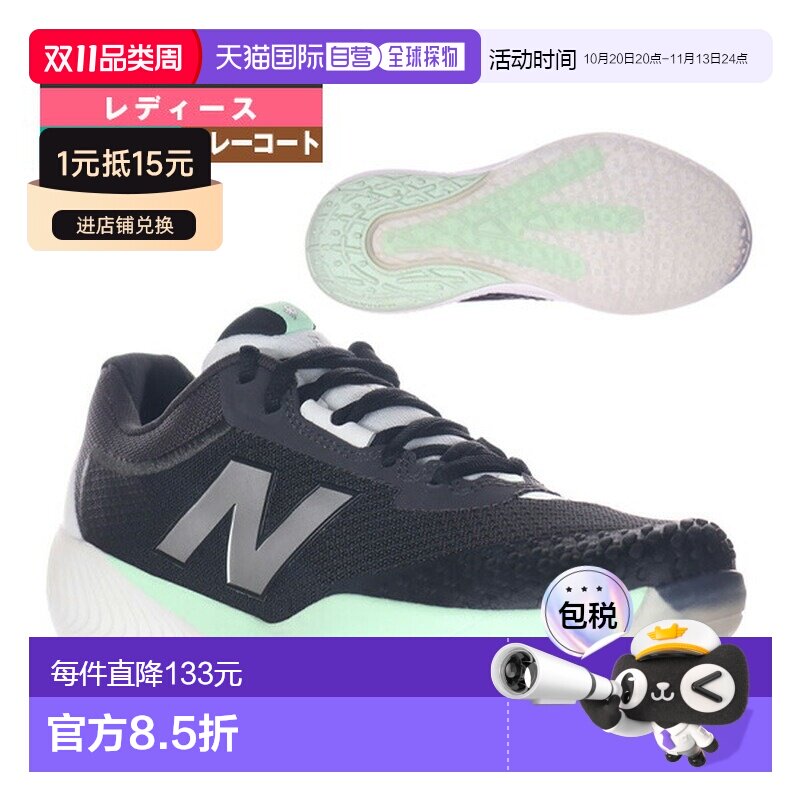 日本直邮New Balance 网球鞋 FuelCell 996 v6 OD（标准型）适用