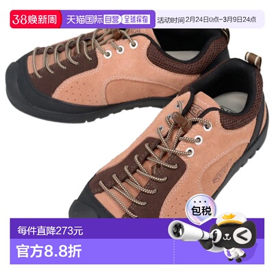 日本直邮KEEN 女士 Jasper Rocks SP 运动鞋（软木色/爪哇色）(10