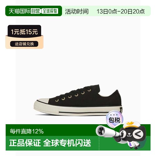 日本直邮Converse All Star FLATEYELETS AG OX 舒适百搭 耐磨 低
