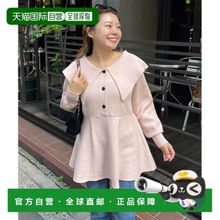 1h可退 日本直邮prose verse 女装 宽松V领 泡泡袖 针织上衣 PVZ1