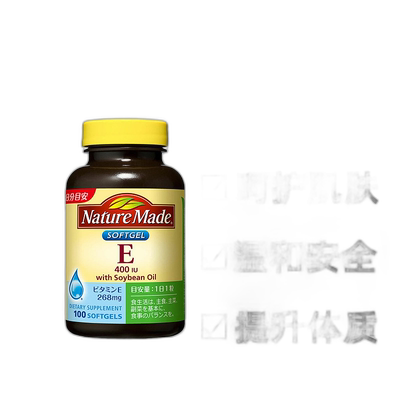 日本直邮大塚製薬Nature Made维生素E维他命100粒VE400大豆胶囊