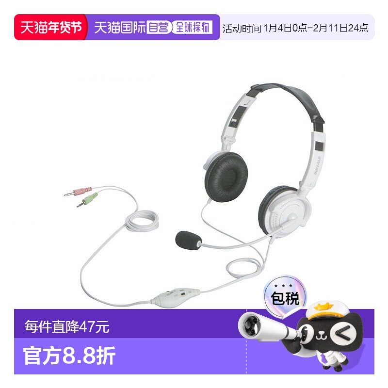 【日本直邮】Buffalo 双耳头戴式耳机 半封闭式 降噪麦克风 白色