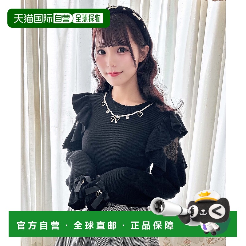 1h可退 日本直邮ROJITA 女士蝴蝶结项链拼接荷叶边针织上衣 54319