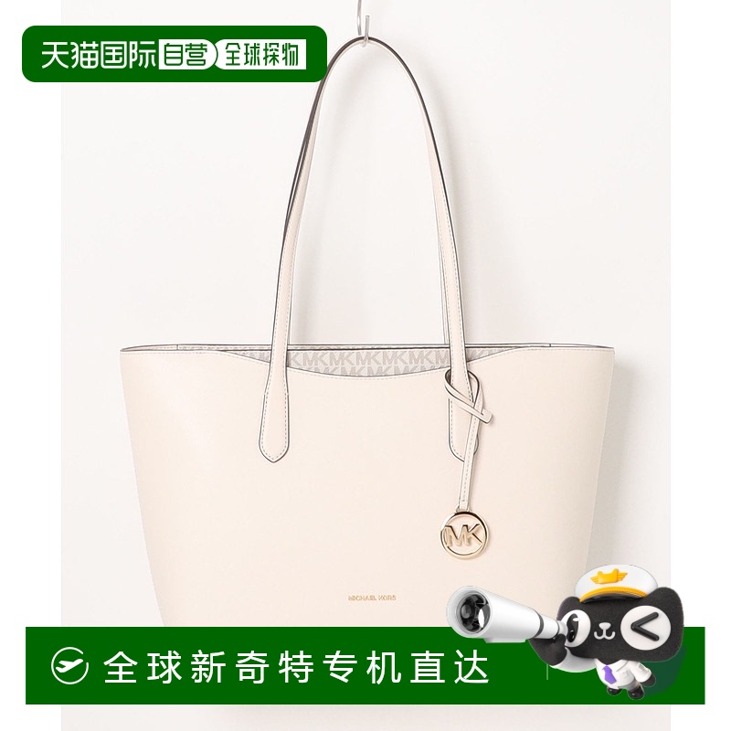 1h可退 日本直邮MICHAEL KORS 迈克高仕 女士 Arden LG TZ 托特包