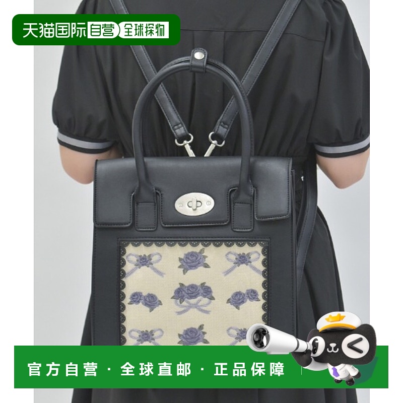 1h可退 日本直邮axes femme 女装 玫瑰刺绣三用包 多功能大容量手