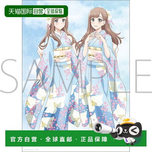 日本直邮Replica 恋爱海报