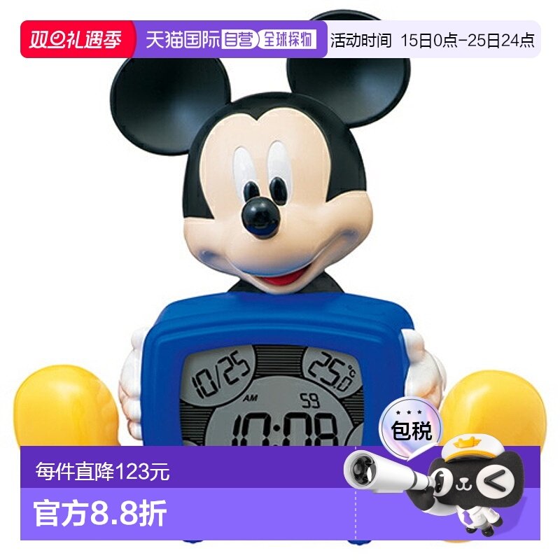 日本直邮seiko 精工 闹钟 FD485A