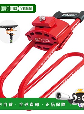 自营｜GORIX自行车零配件自行车鞍座减震支架弹簧款红色