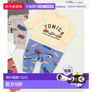 1h可退 日本直邮官方授权 BREEZE TOMICA 连体衣 日本童装