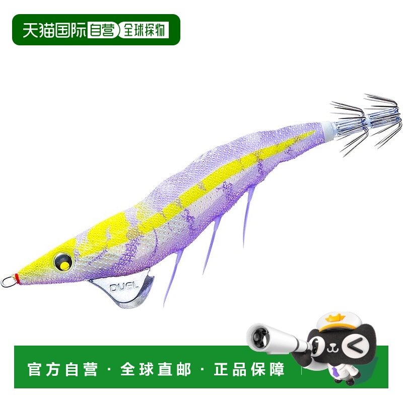 【日本直邮】DUEL Egi Easy Q Dart Master SS 3.5, 17.5克, 观月