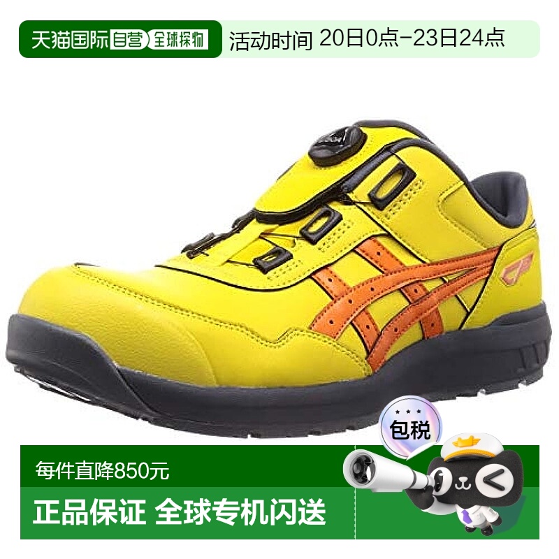 【日本直邮】ASICS 运动鞋靴  CP306 BOA 亮黄色/辣椒红 24.0 cm