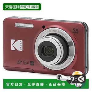 【日本直邮】KODAK柯达 数码相机 红色FZ55-RD 16MP