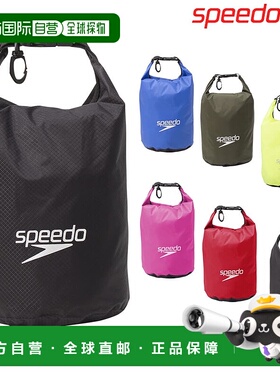 SPEEDO 游泳水力空气防水卷上衣 3 升 SE21912速比涛泳帽