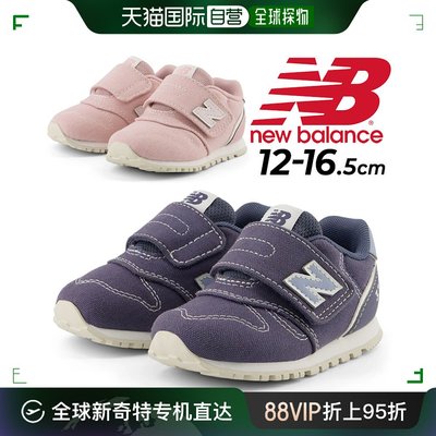 日本直邮 New Balance 童鞋 Newbalance 373 运动鞋 12.0-16.男孩