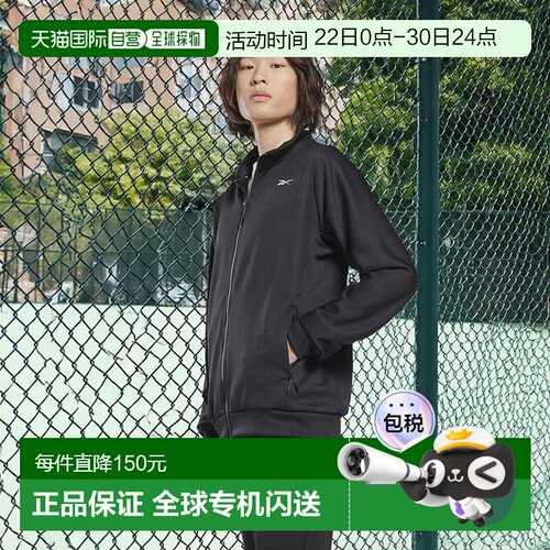 日本直邮DMX Stretch Pique Track Jacket 运动夹克外套