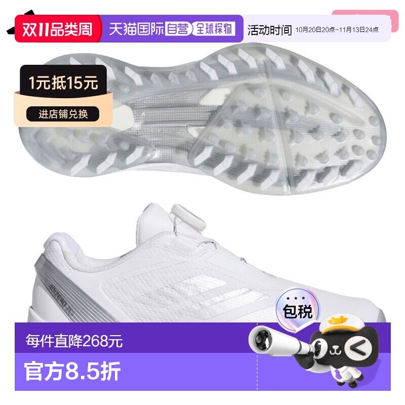 日本直邮阿迪达斯女士无钉高尔夫球鞋 Adizero Zedzie Low Boa OM