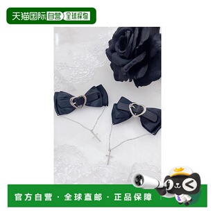 日本直邮日潮 MARS链条十字心形扣带蝴蝶结夹子套装388110448