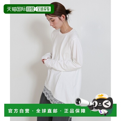 日本直邮select MOCA女装不对称蕾丝下摆长袖T恤 cu226070