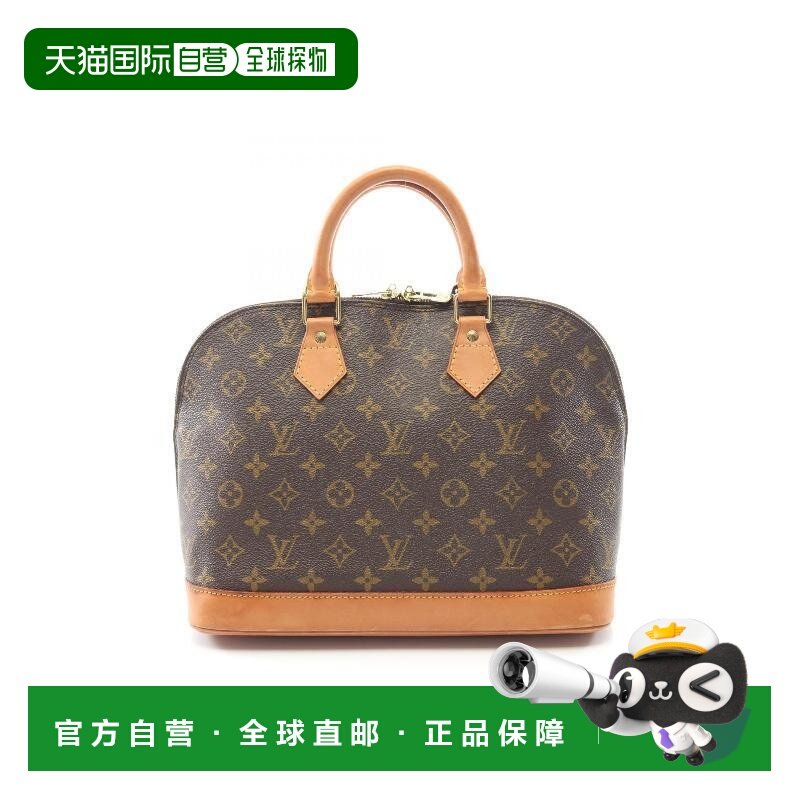日本直邮中古LV路易威登女包B级9新Alma贝壳包涂层/防水帆布手提,箱包皮具/热销女包/男包,通用款女包,淘宝优惠券,粉丝福利购,淘宝优惠卷