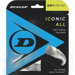 日本直邮DUNLOP 网球线尼龙复丝标志性全 12m 网球肠 DST31001-61