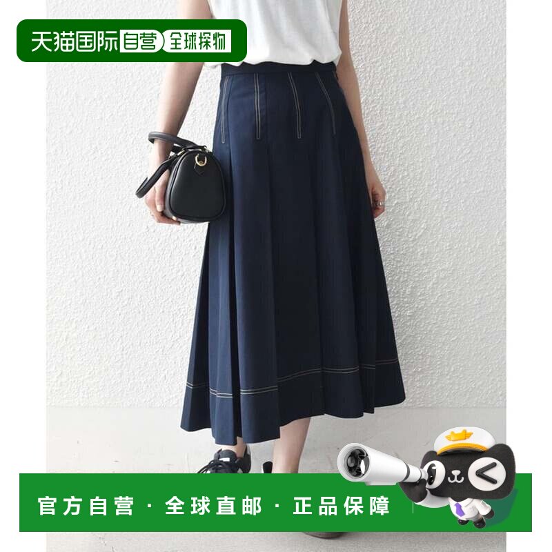 日本直邮SHIPS any 可机洗 chino 缝线 喇叭 百褶 半身裙 藏青色