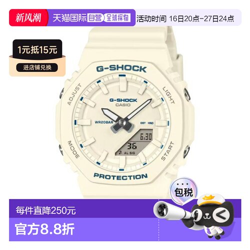 日本直邮卡西欧 G-SHOCK 指针/数字双显蓝色中性腕表 GMA-P2100BA