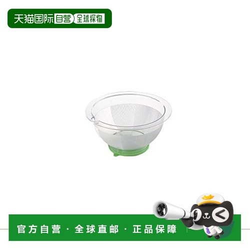 【日本直邮】tigercrown研钵 透明绿248×122mm 21cm2用底面吸着2