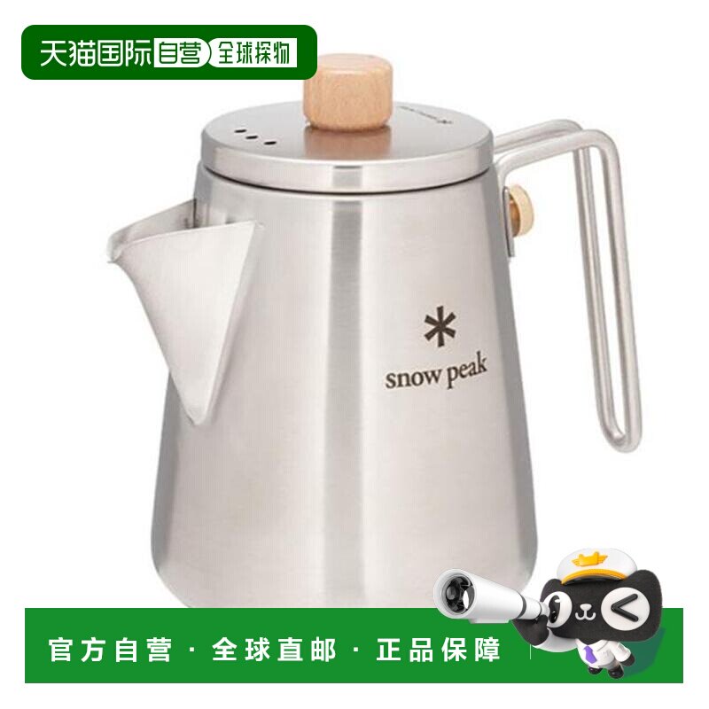 日本直邮Snow Peak 野营户外 Field Barista 水壶 CS-115R 水壶