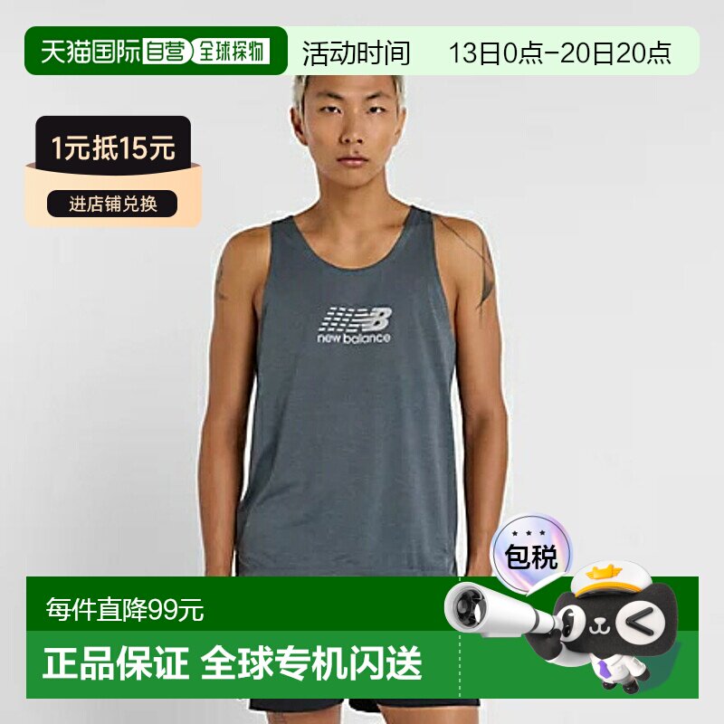 日本直邮New Balance 运动背心 反光图案背心 跑步 马拉松 训练