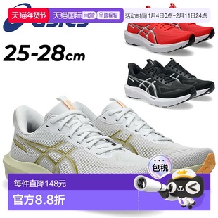 日本直邮ASICS 男士跑步鞋 2E 等效 ASICS GT-1000 14 | 标准鞋楦