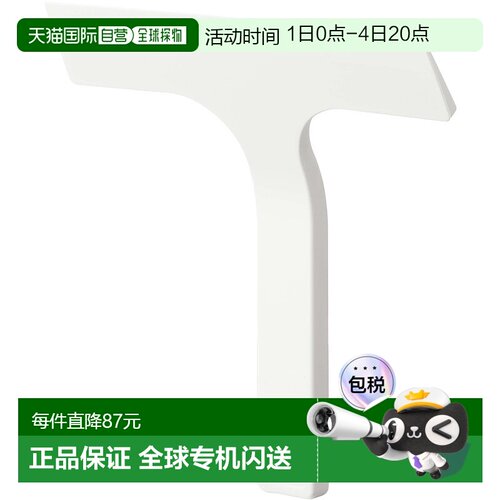 【日本直邮】山崎浴室刮水器 S 白 约W16×D4×H16.5cm tower T型