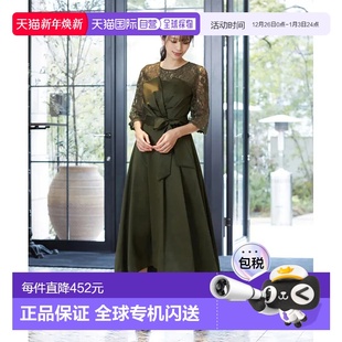 派对连衣裙 女士蕾丝拼接露背飘带长裙 适合 日本直邮GIRL 1h可退