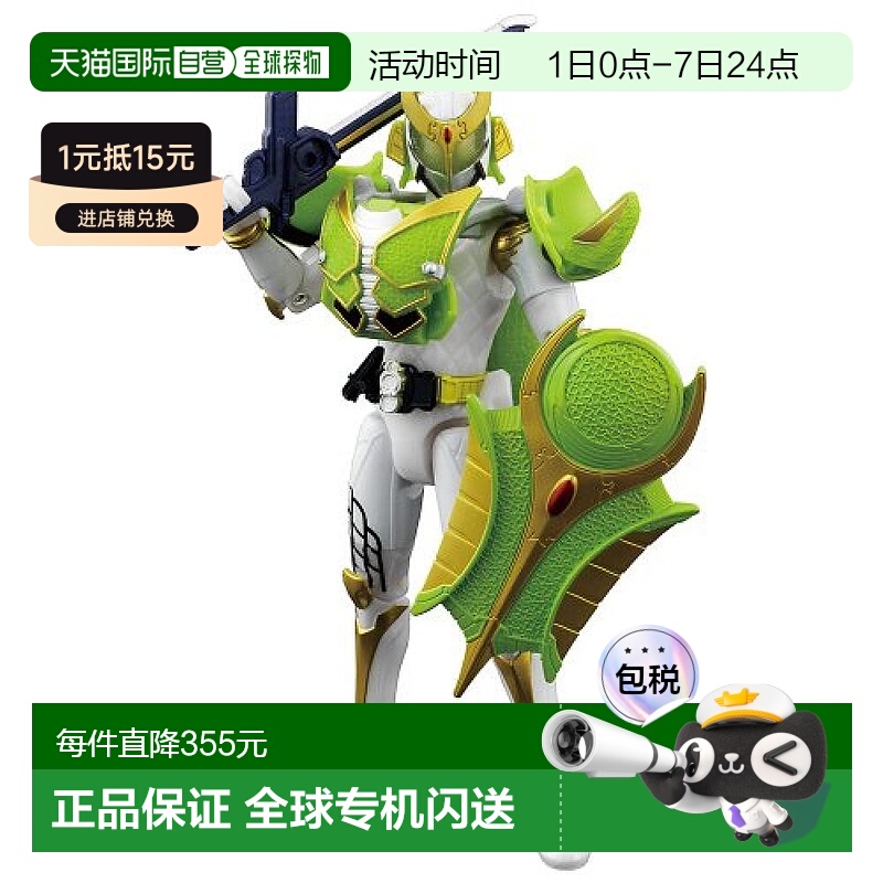 【日本直邮】万代BANDAI假面骑士铠武AC05斩月 蜜瓜装甲模型玩具