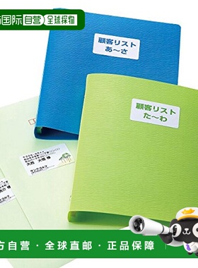 【日本直邮】Sanwa山业 多功能标签 21面/四边留白 100张LB-EM16N